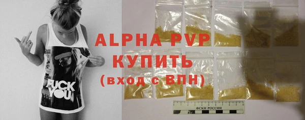 MDMA Бородино