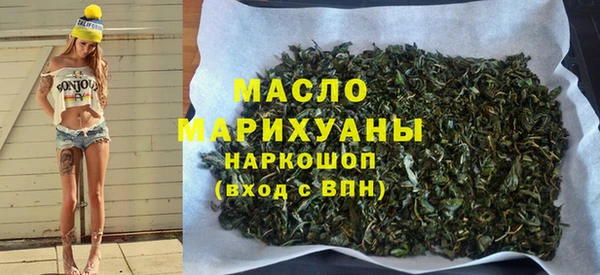 марки nbome Богородск